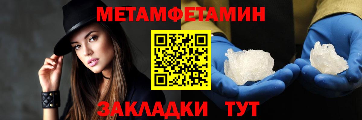 Новочеркасск  АМФЕТАМИН 97%  Amphetamine  Вход с VPN  Амфетамин 
