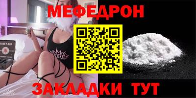 герыч Бузулук