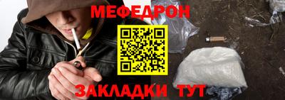 гашишное масло Бугуруслан