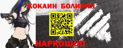 гашик Будённовск