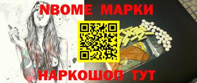 гашик Будённовск