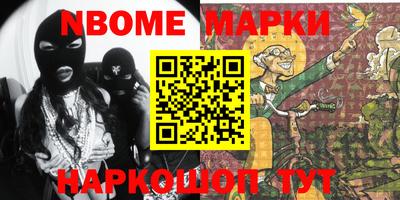 гашишное масло Бугуруслан