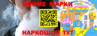гашик Будённовск