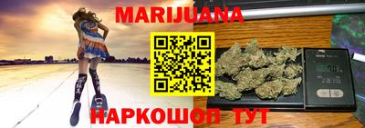 гашик Будённовск