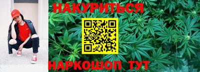 гашишное масло Бугуруслан