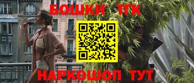 гашик Будённовск