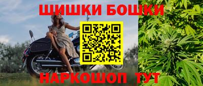 гашишное масло Бугуруслан