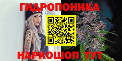 гашишное масло Бугуруслан
