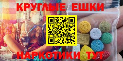 гашишное масло Бугуруслан