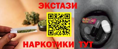 гашишное масло Бугуруслан