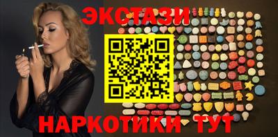 гашик Будённовск