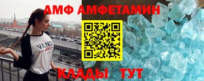 гашик Будённовск