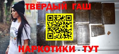 гашик Будённовск