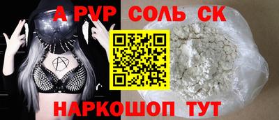 гашик Будённовск