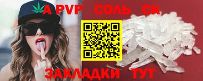 гашишное масло Бугуруслан
