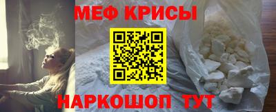 гашик Будённовск