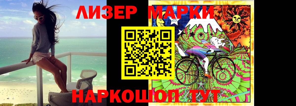 LSD-25 экстази ecstasy Новочеркасск