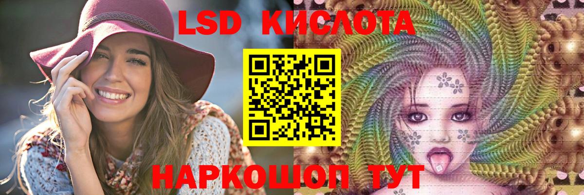 гидра как зайти  ЛСД экстази ecstasy  Вход с VPN  Новочеркасск  LSD-25 экстази ecstasy 