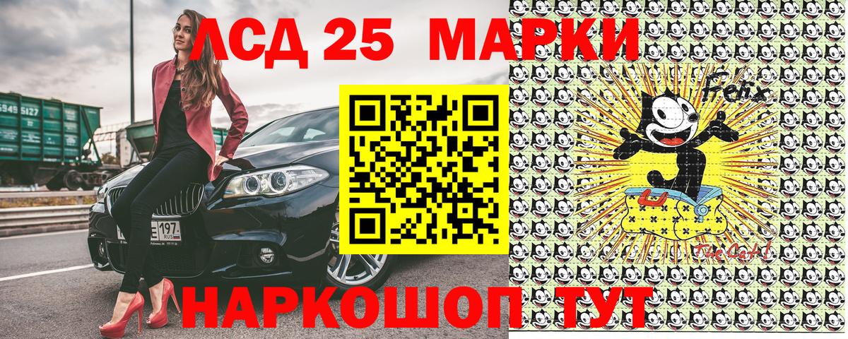 Новочеркасск  Марки NBOMe 1500мкг  Вход с VPN 